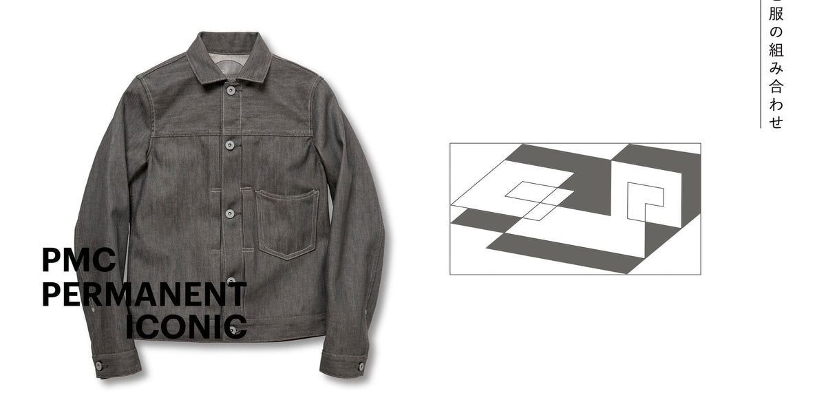 PMC PERMANENT ICONIC 2022 AUTUMN COLLECTION